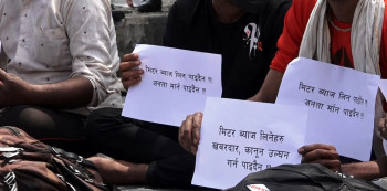 मिटरब्याज पीडितको माग बेवास्ता भएपछि फेरि आन्दोलनको तयारी